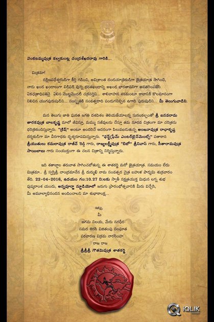 Gautamiputra-Satakarni-Movie-Opening-Invitations-Cards